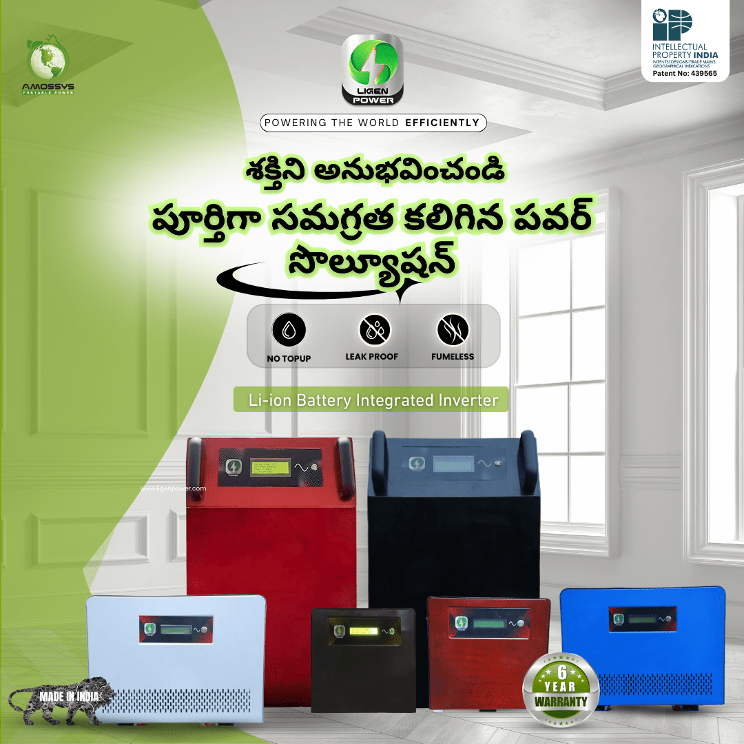 Ligen power Telugu Landing Page 1 Copy of Speed (Instagram Post) (4)