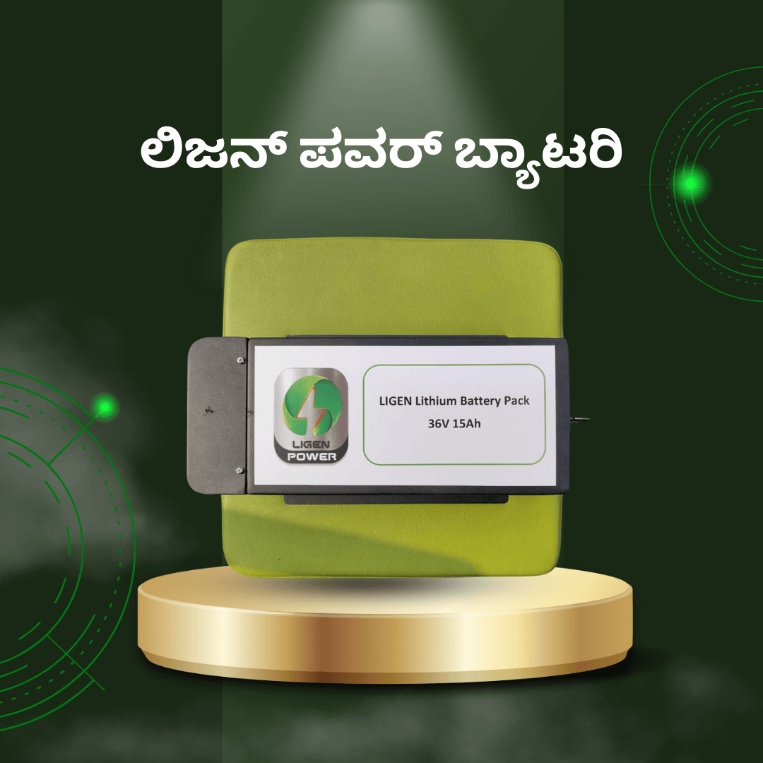 Ligen power - Ligen Battery Kannada