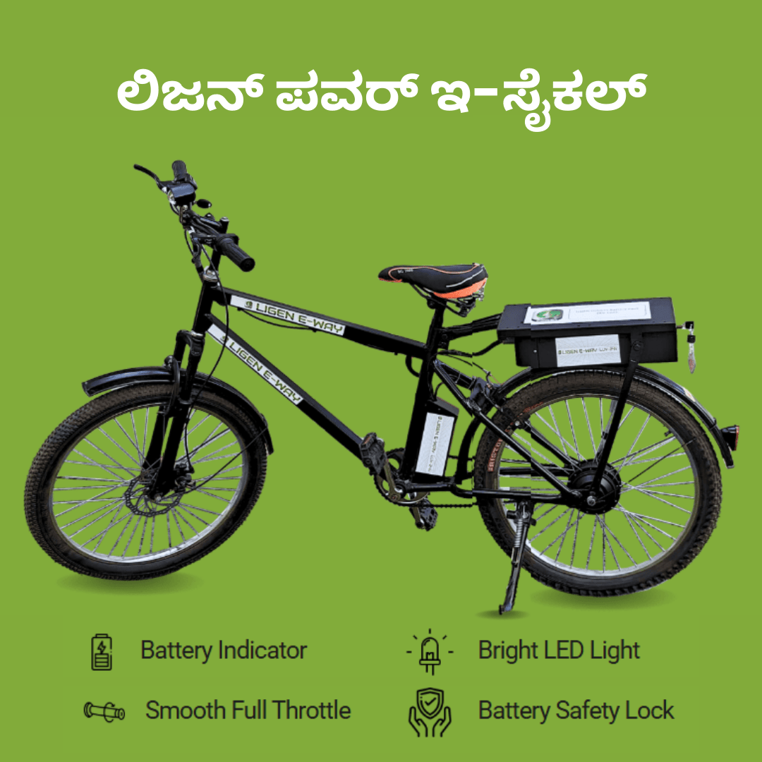 Ligen power - Ligen Cycle kannada